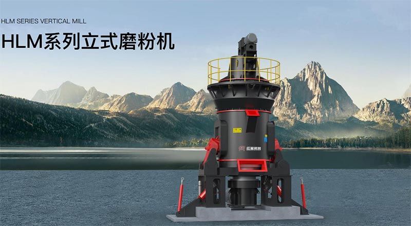 紅星集團(tuán)HCG旋回破碎機，大產(chǎn)能效率高，為用戶提供智能化粗碎解決方案